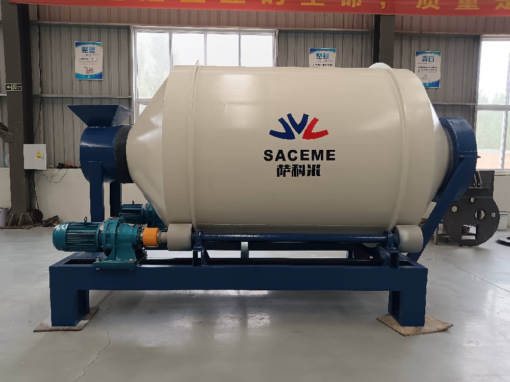 均勻混合機