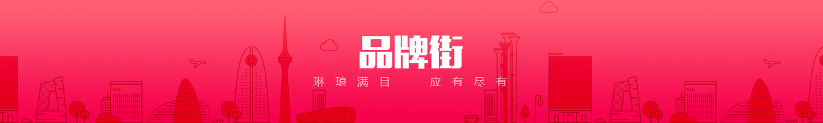 滄州市理想辦公設備有限公司品牌街